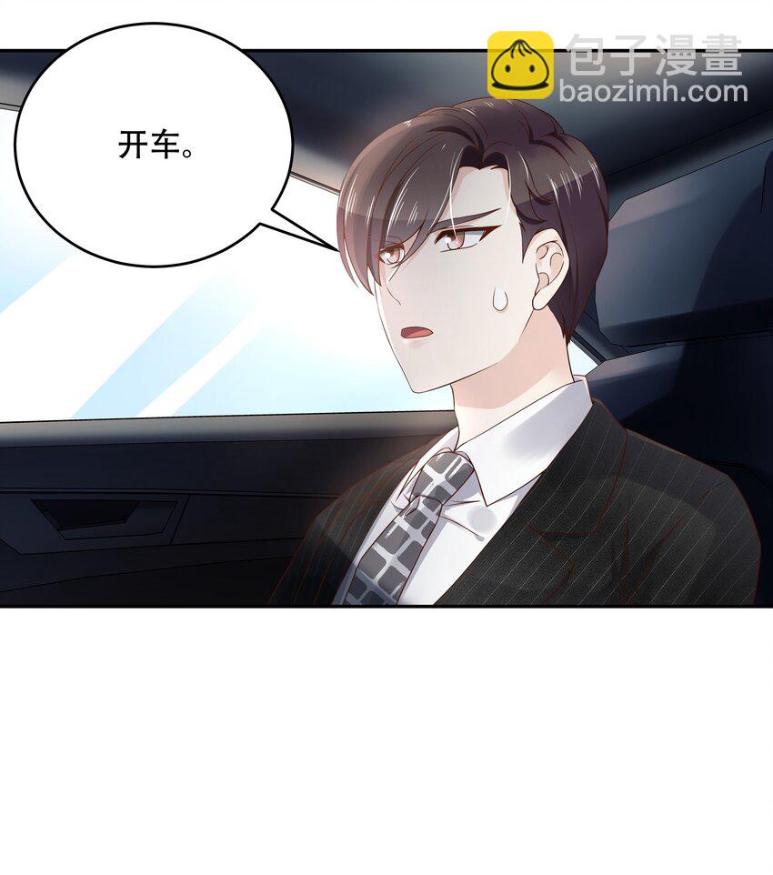 第十七话 小秦哥哥~2