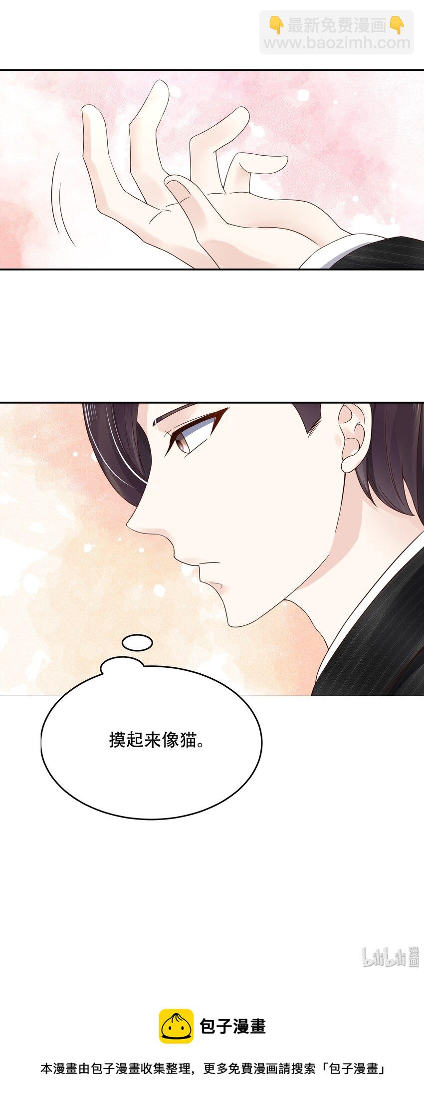 第十七话 小秦哥哥~27
