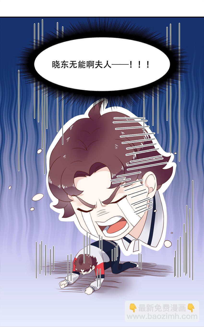 第十七话 小秦哥哥~7