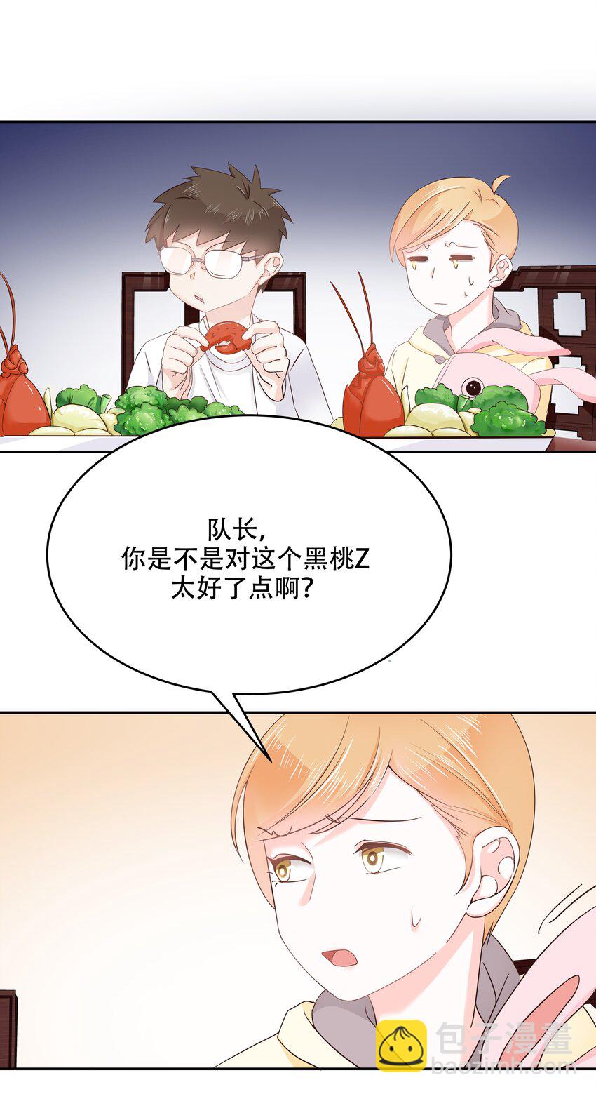第十九话 撩妹翻车现场11