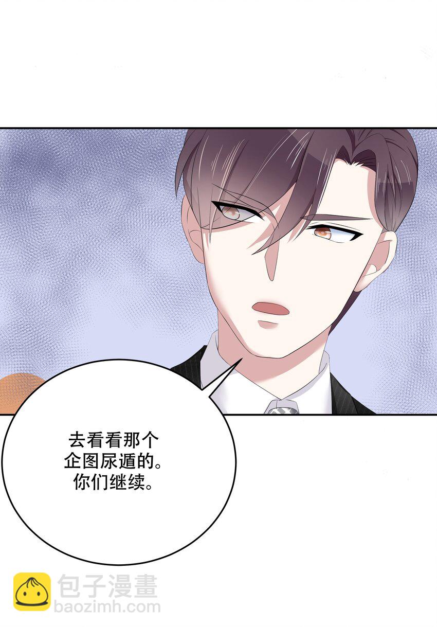 第十九话 撩妹翻车现场17