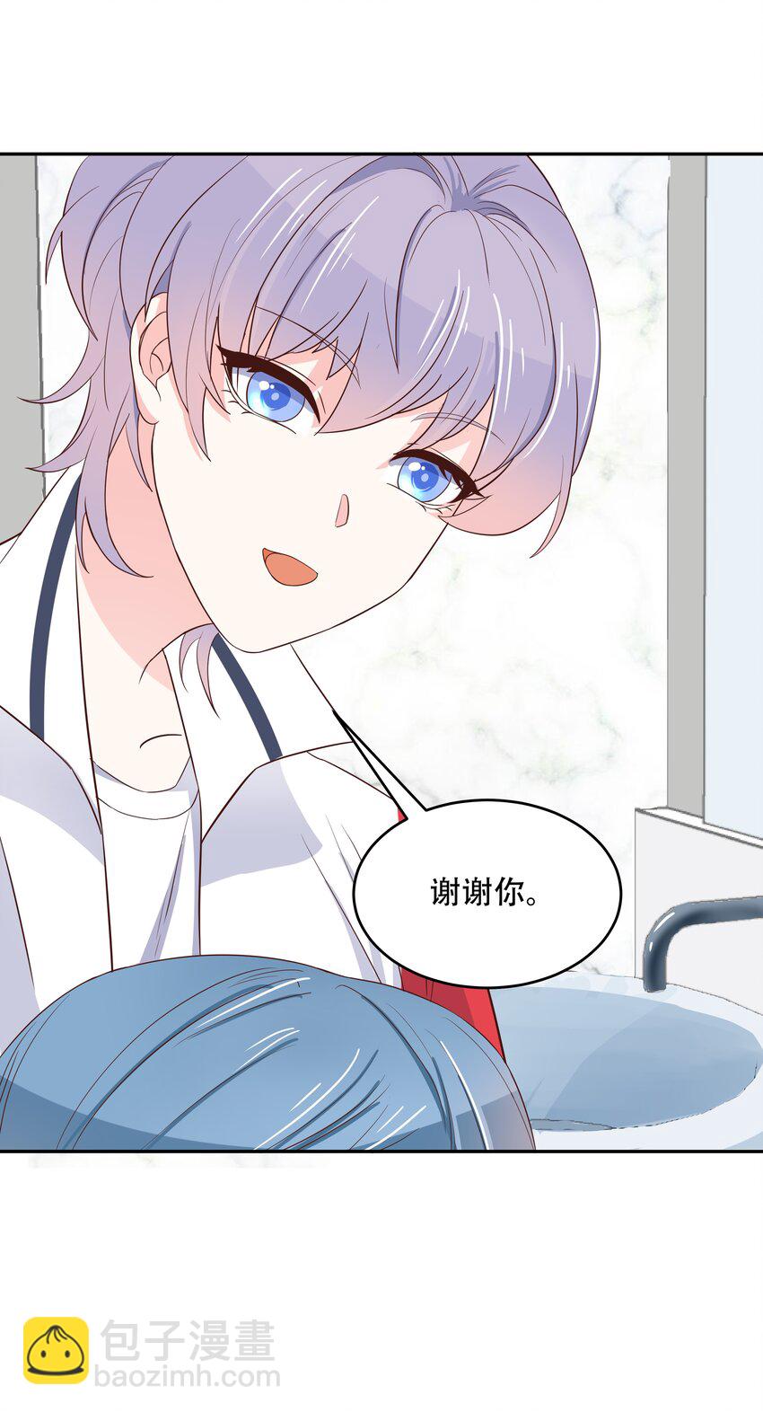 第十九话 撩妹翻车现场28