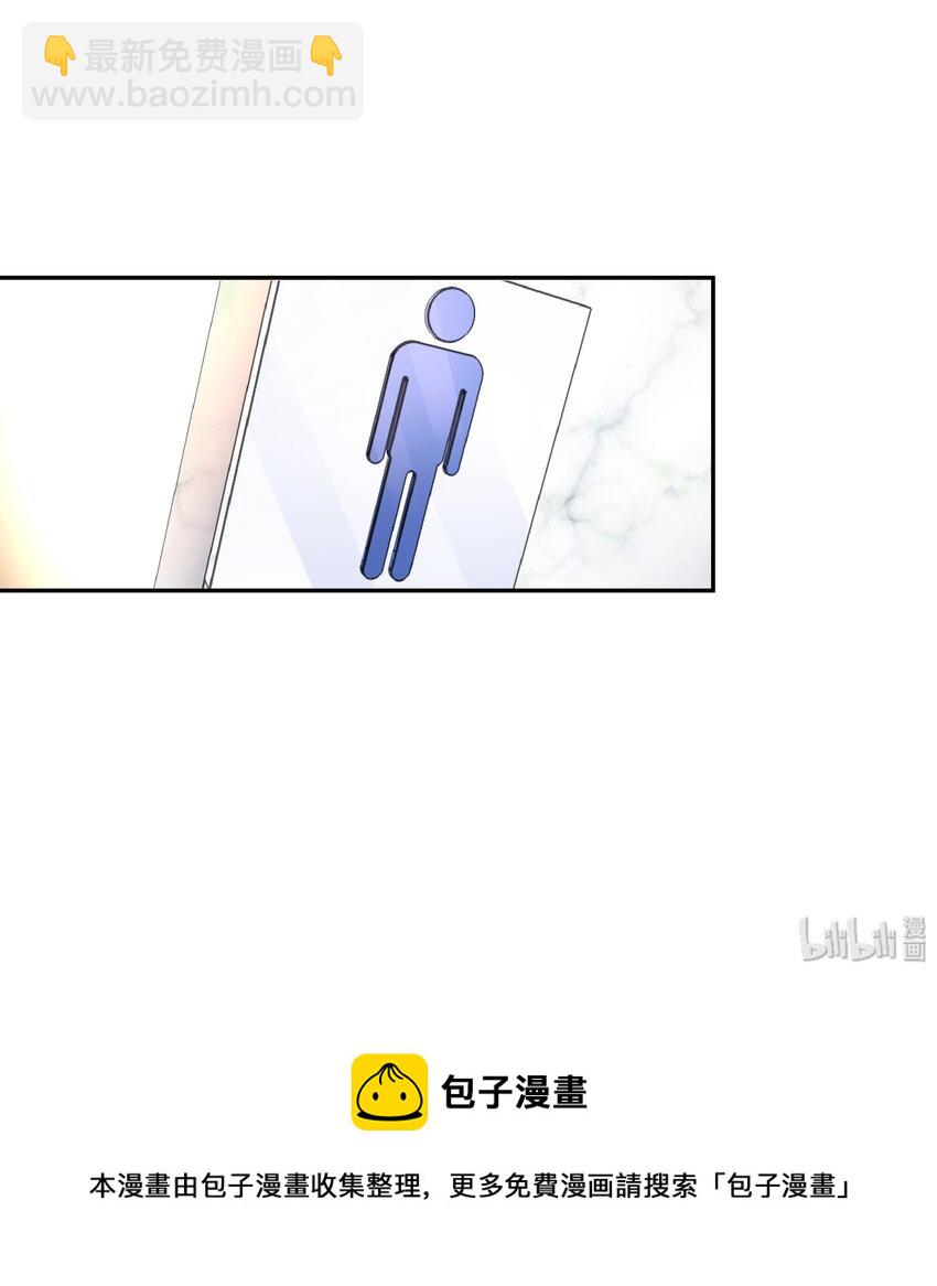 第十九话 撩妹翻车现场36