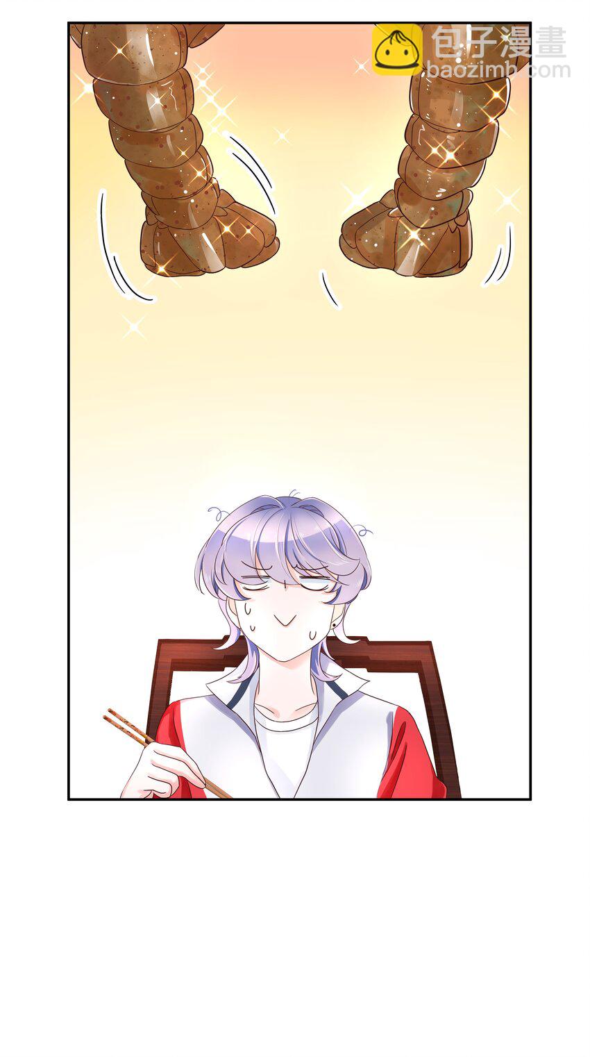 第十九话 撩妹翻车现场7