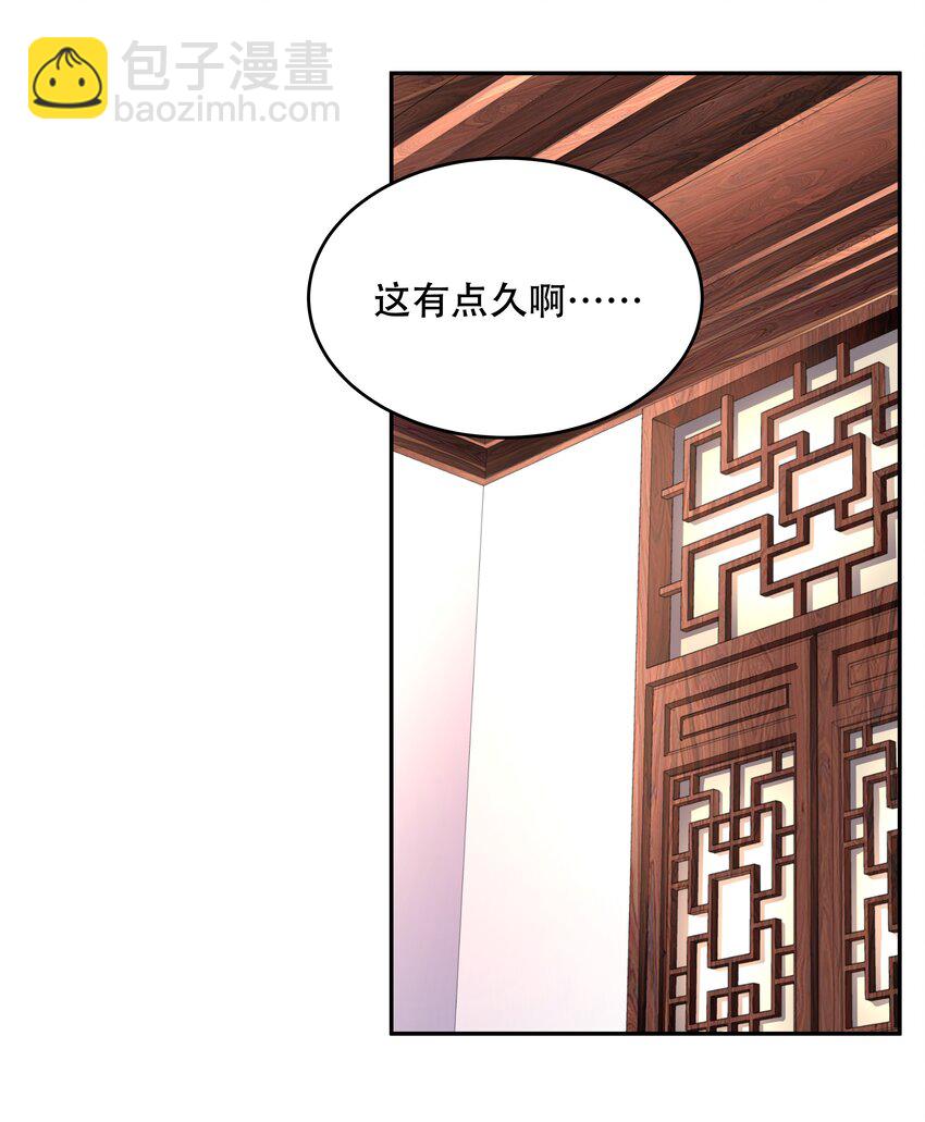 第二十话 帮秦总解皮带22
