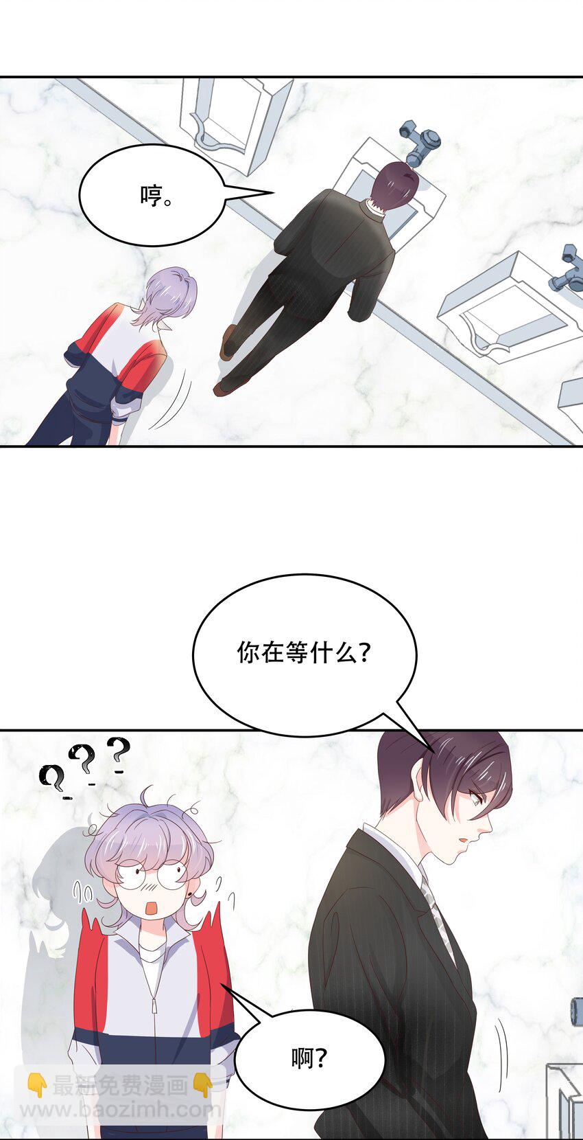 第二十话 帮秦总解皮带4