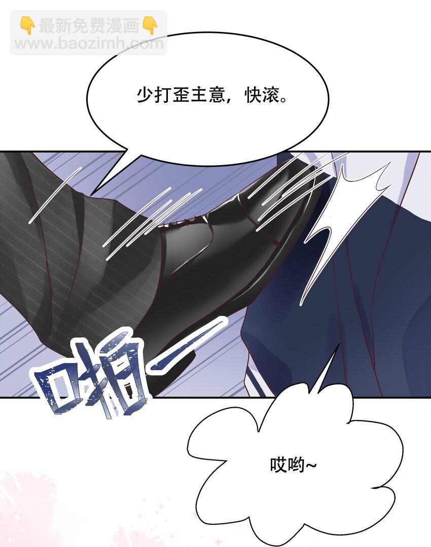 第二十二话 九爷的摸头杀17