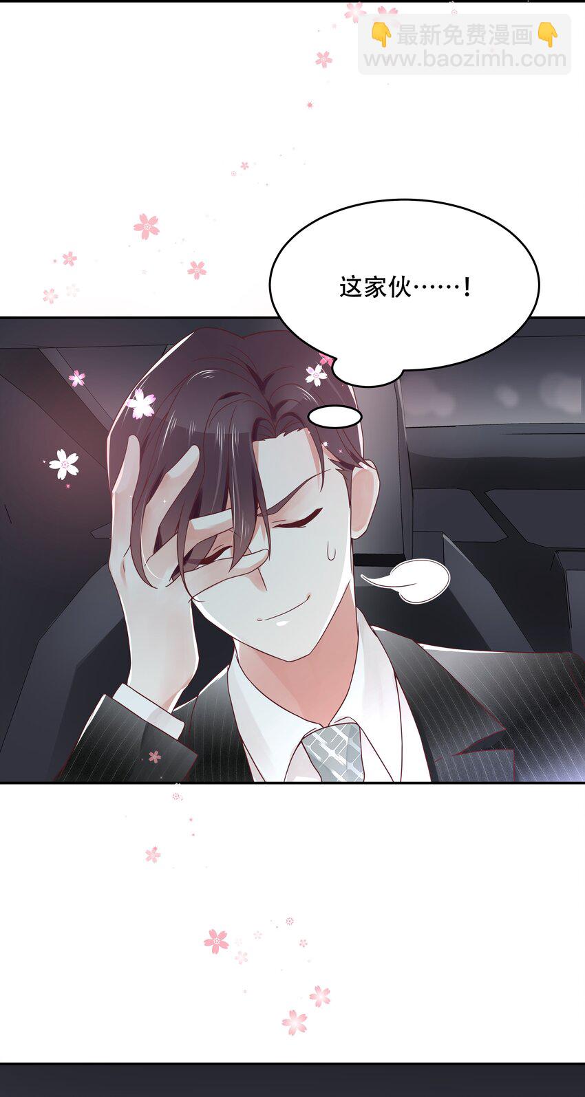 第二十二话 九爷的摸头杀24