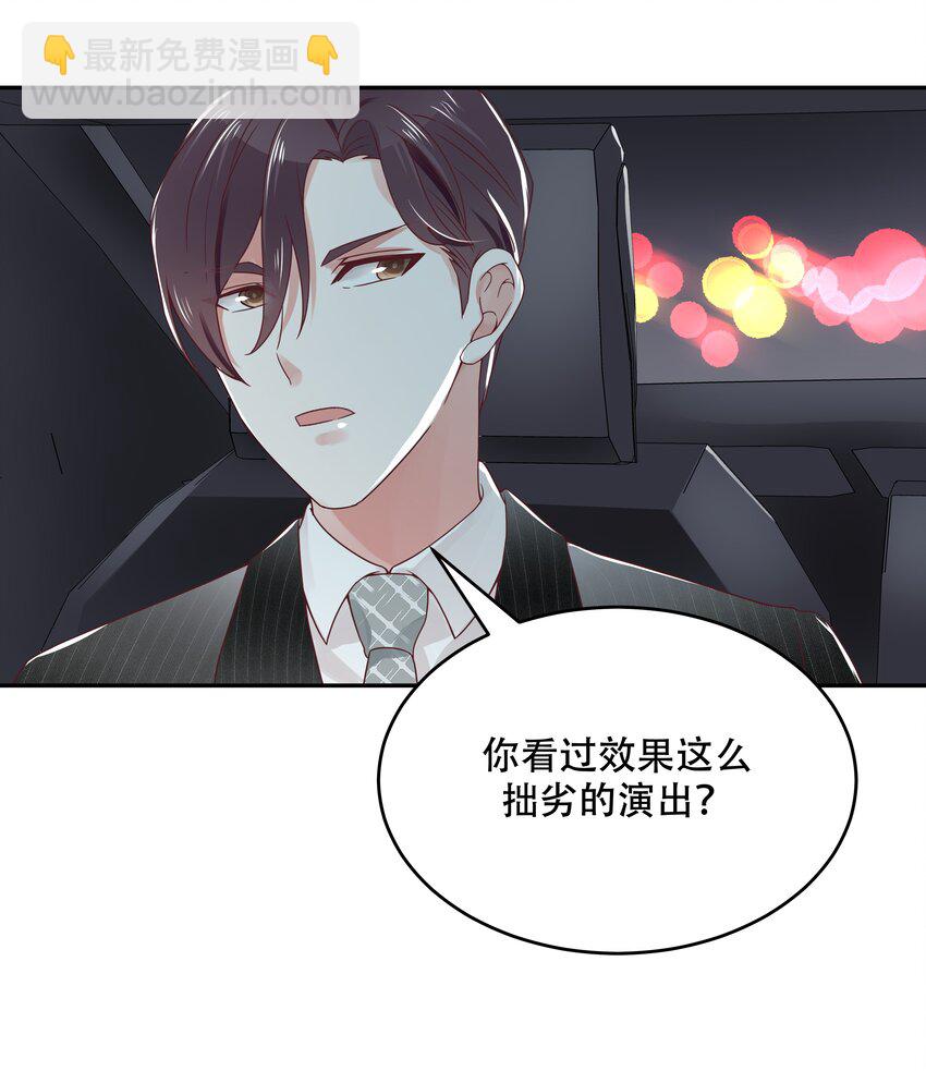 第二十二话 九爷的摸头杀32