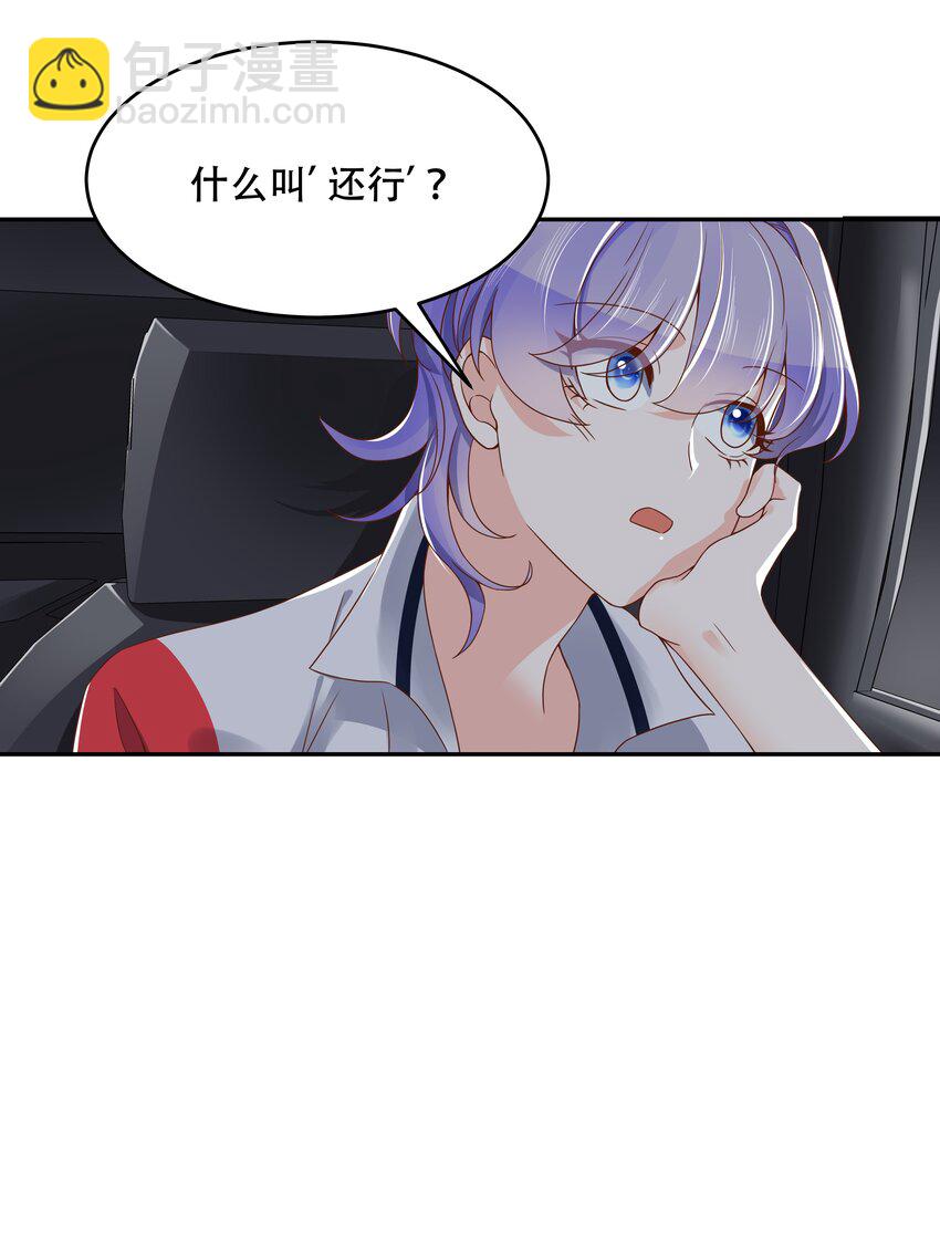 第二十二话 九爷的摸头杀6
