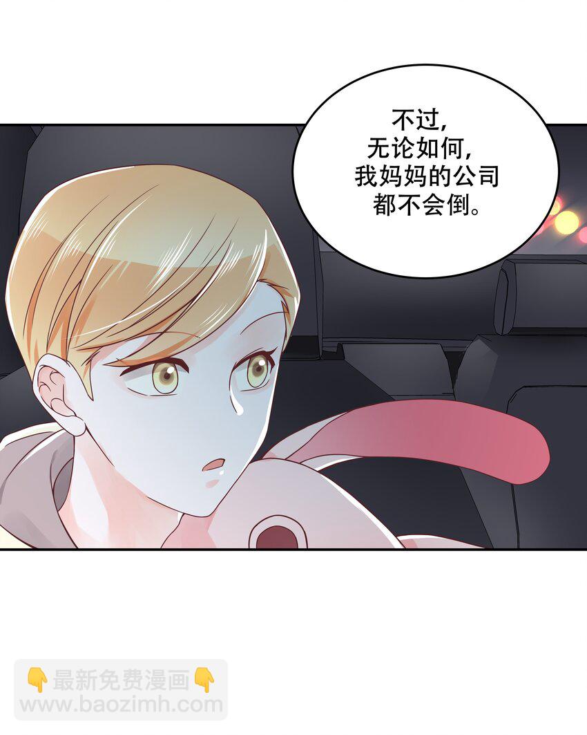 第二十二话 九爷的摸头杀9