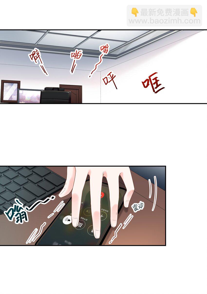 第二十四话 拍卖秦漠的初…12