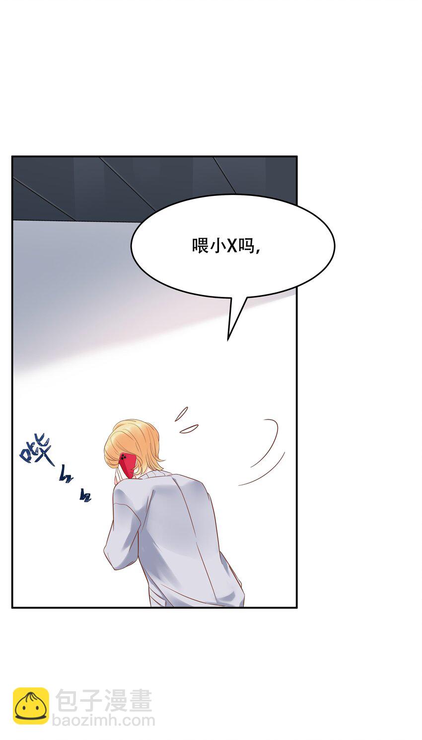 第二十四话 拍卖秦漠的初…16