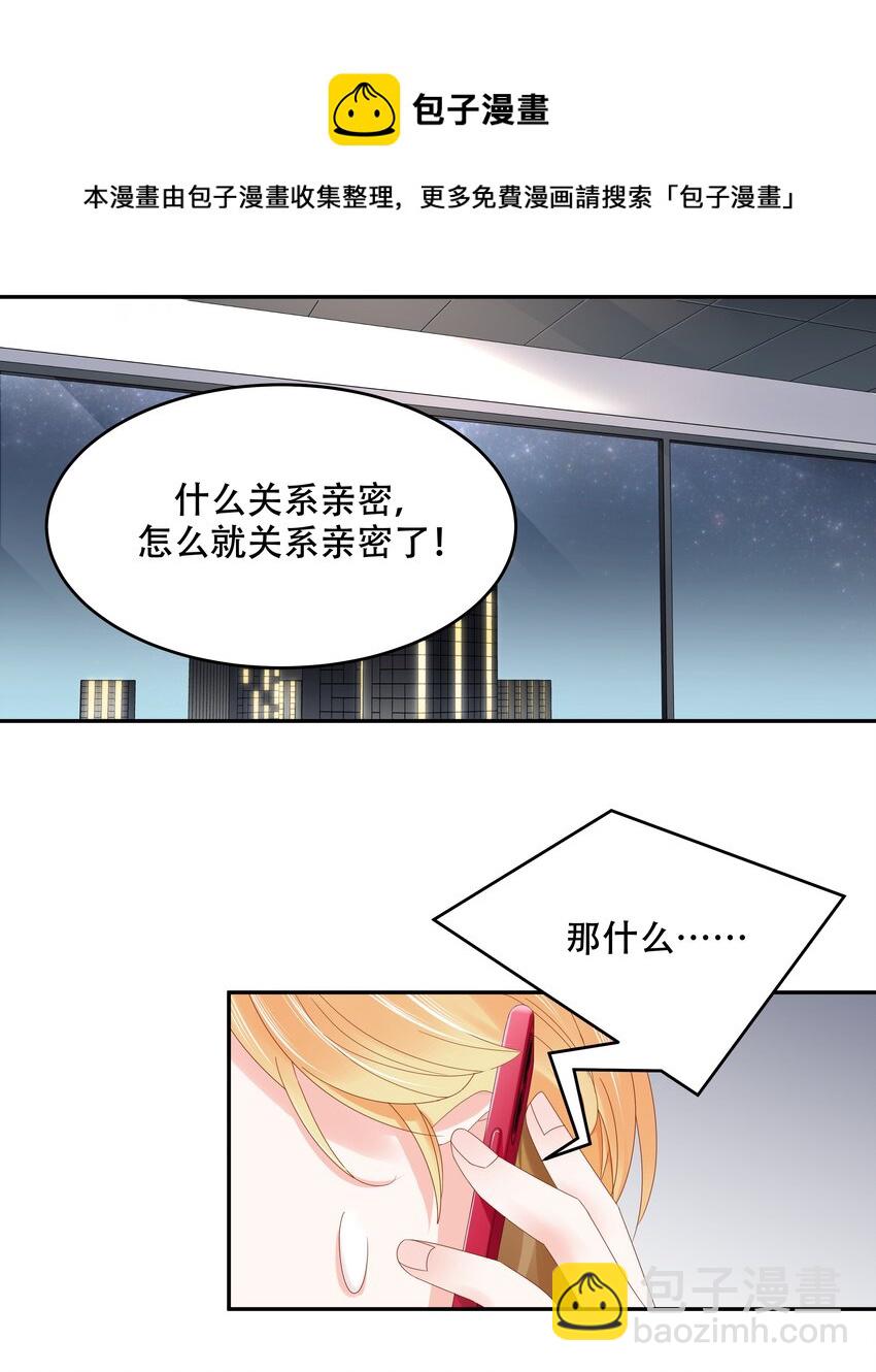 第二十四话 拍卖秦漠的初…18