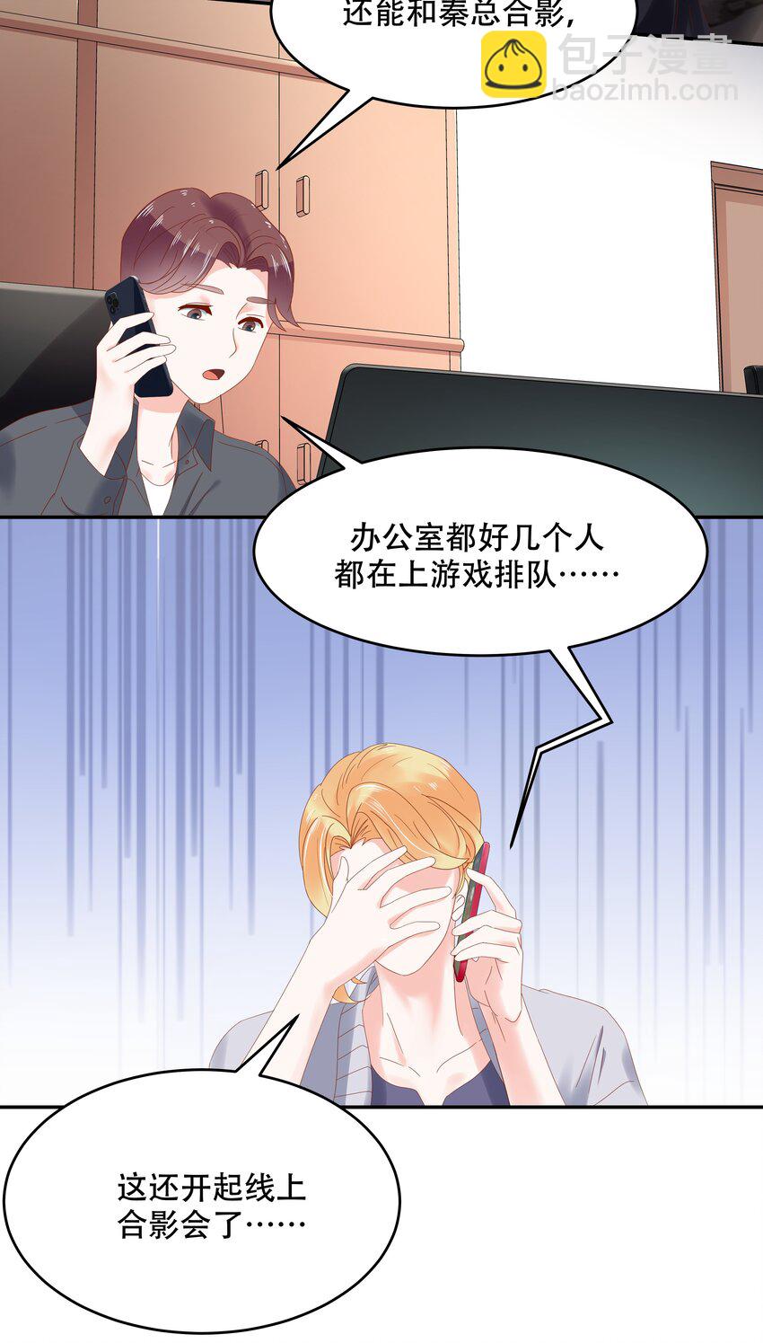 第二十四话 拍卖秦漠的初…20
