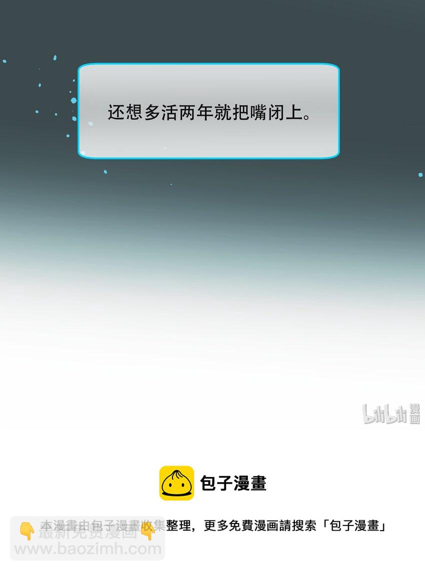 第二十四话 拍卖秦漠的初…31