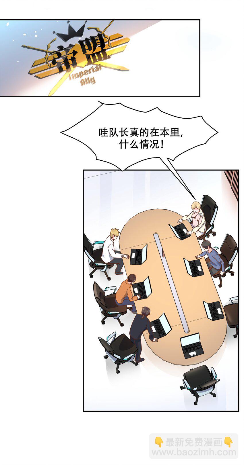 第二十四话 拍卖秦漠的初…5