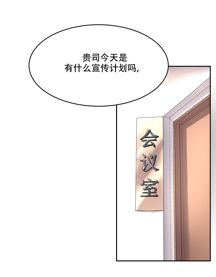 第二十四话 拍卖秦漠的初…9