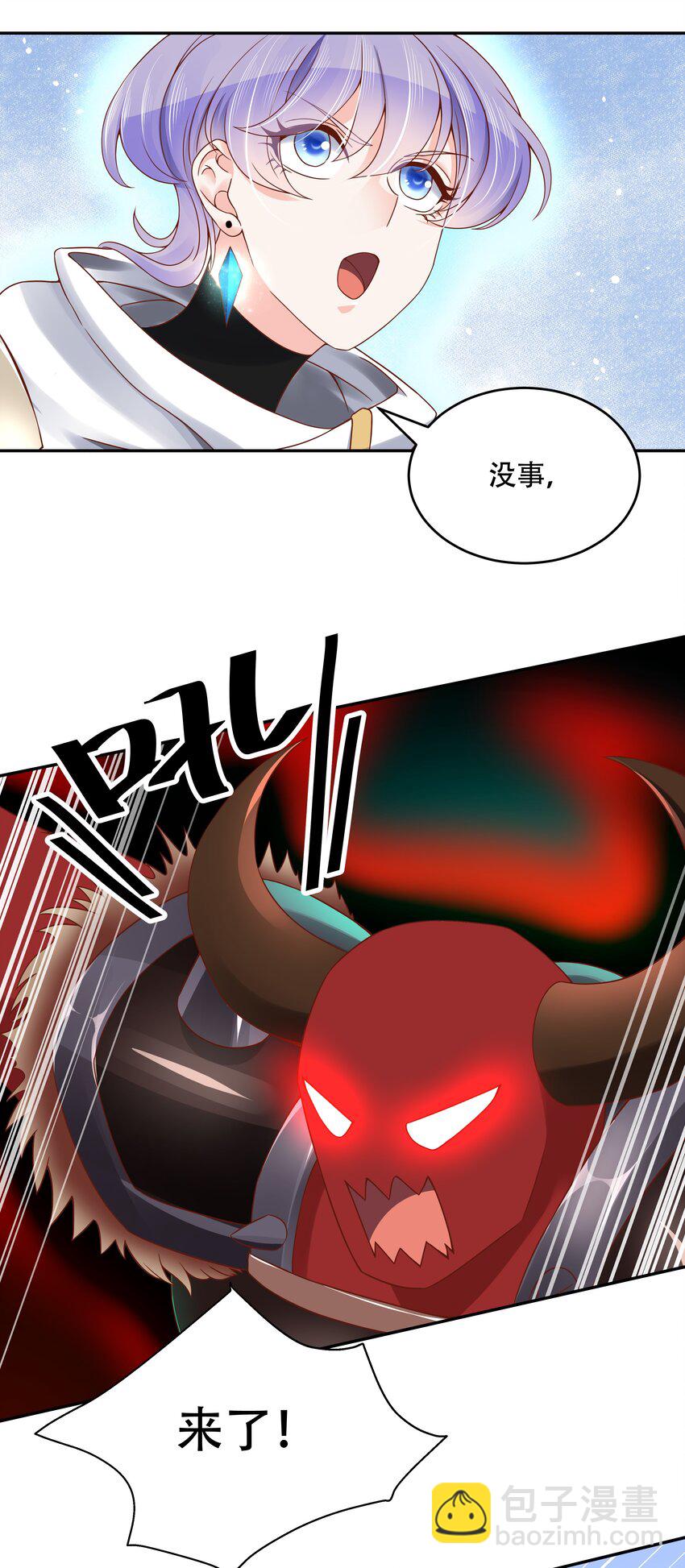第二十五话 躺赢的快乐17