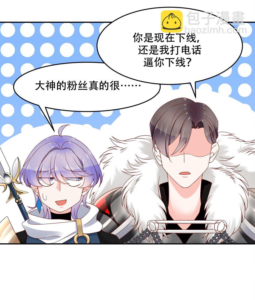 第二十五话 躺赢的快乐6