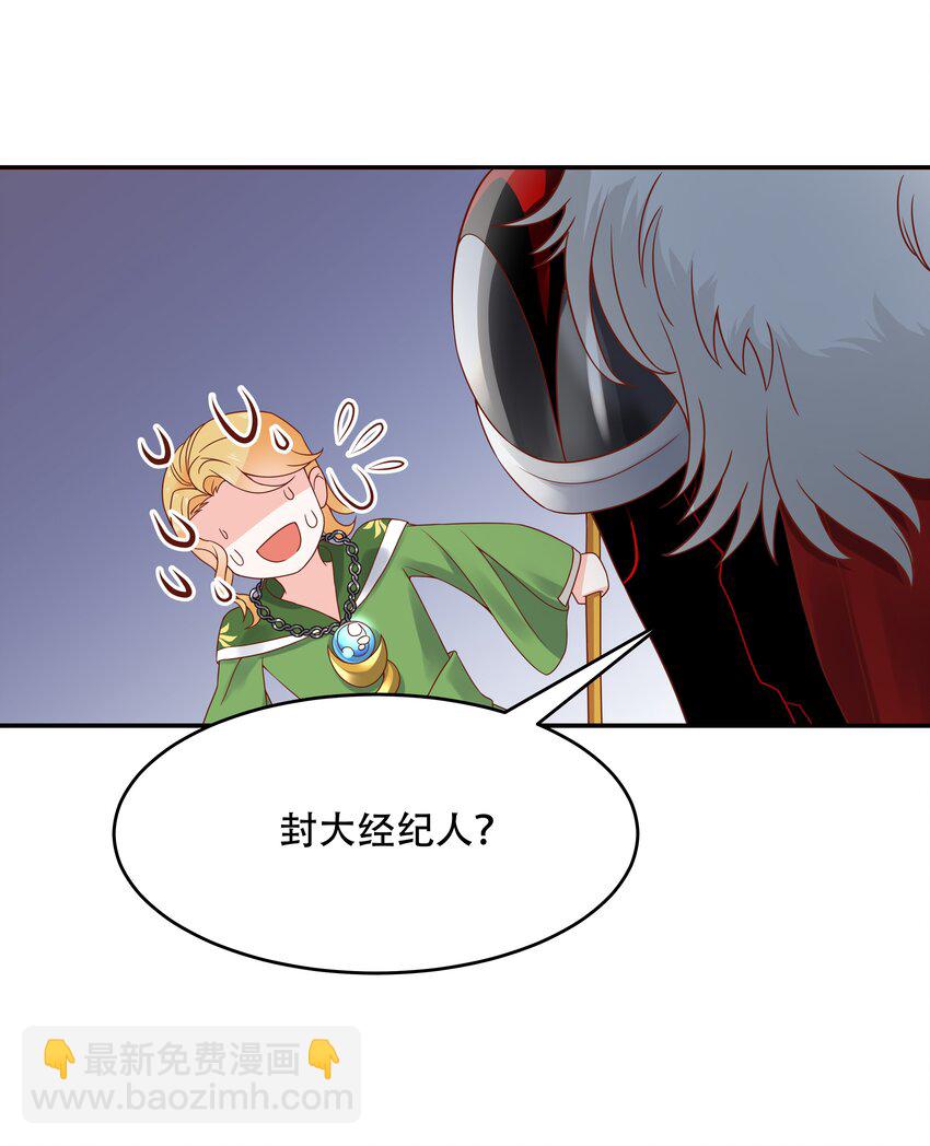 第二十五话 躺赢的快乐7