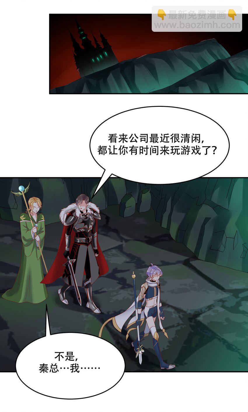 第二十五话 躺赢的快乐8