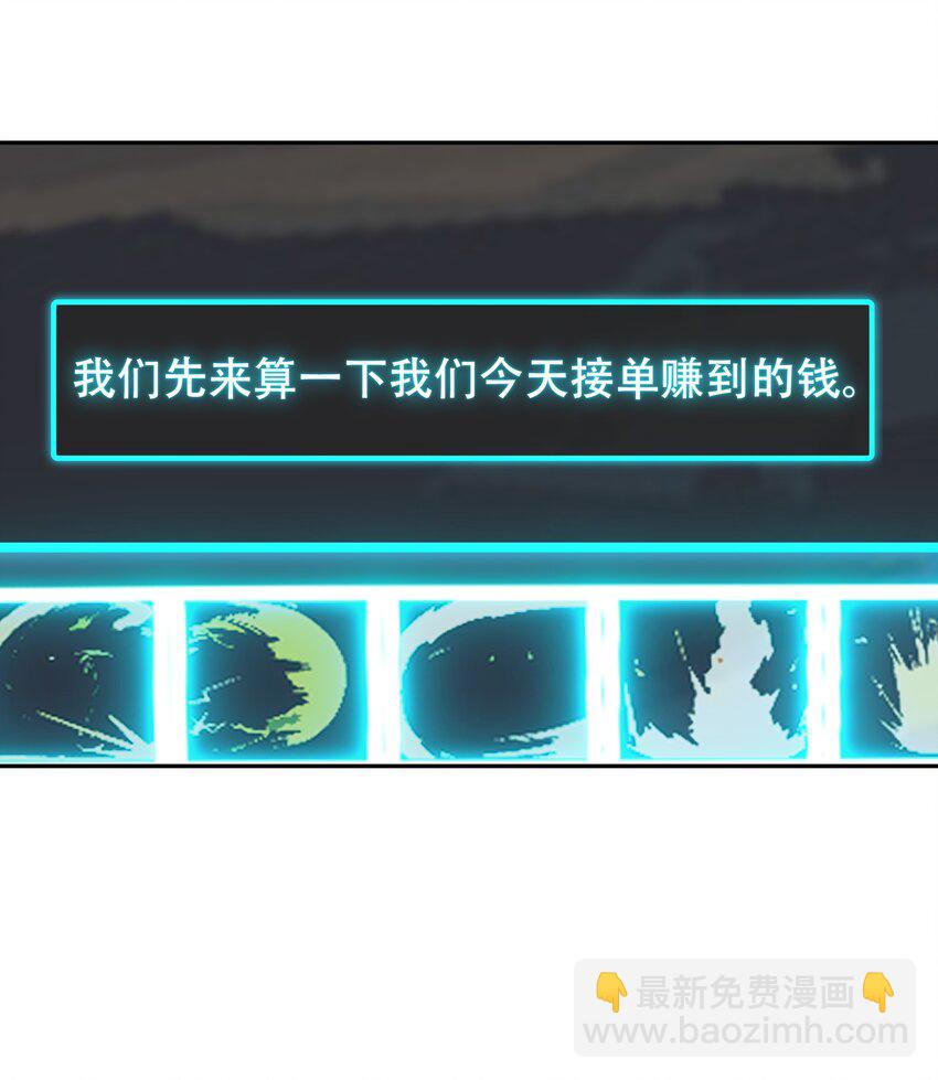 第二十六话 要以身相许吗？11