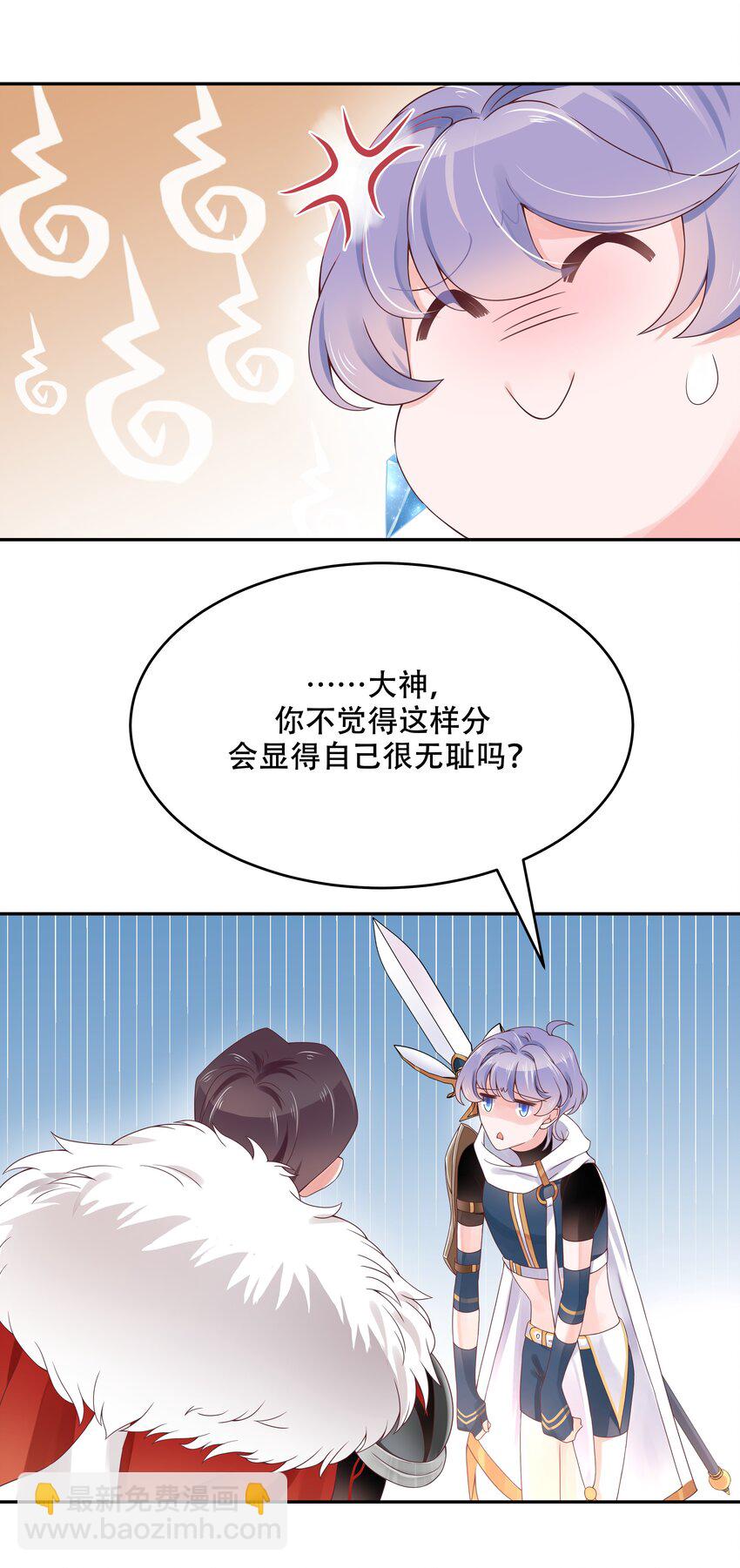 第二十六话 要以身相许吗？18