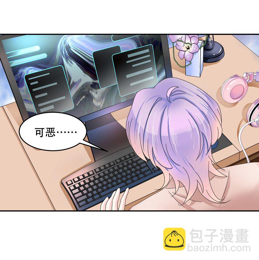 第二十六话 要以身相许吗？22