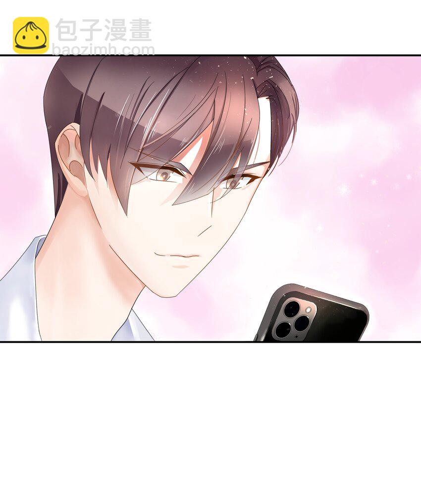 第二十六话 要以身相许吗？26