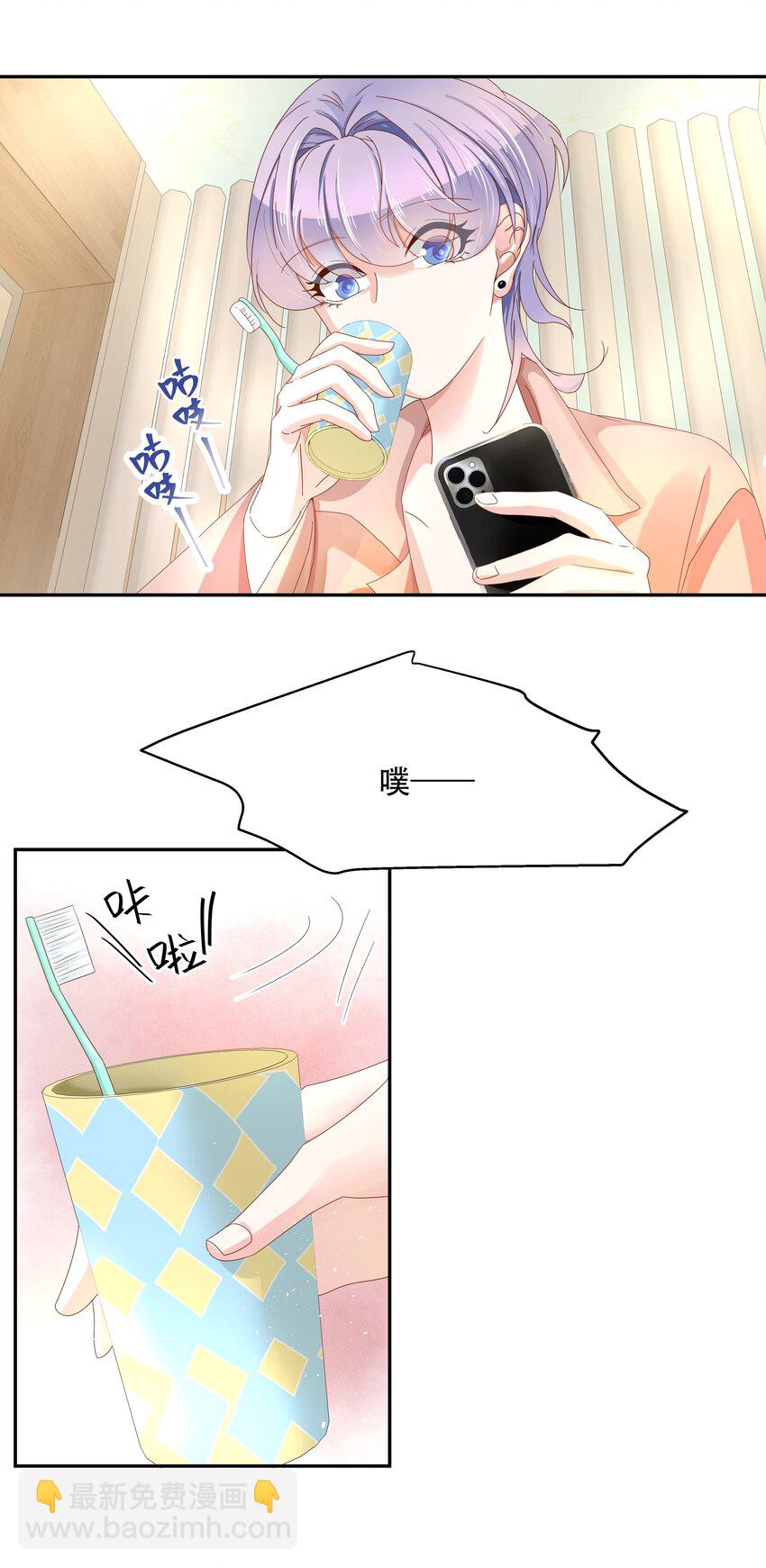 第二十六话 要以身相许吗？32