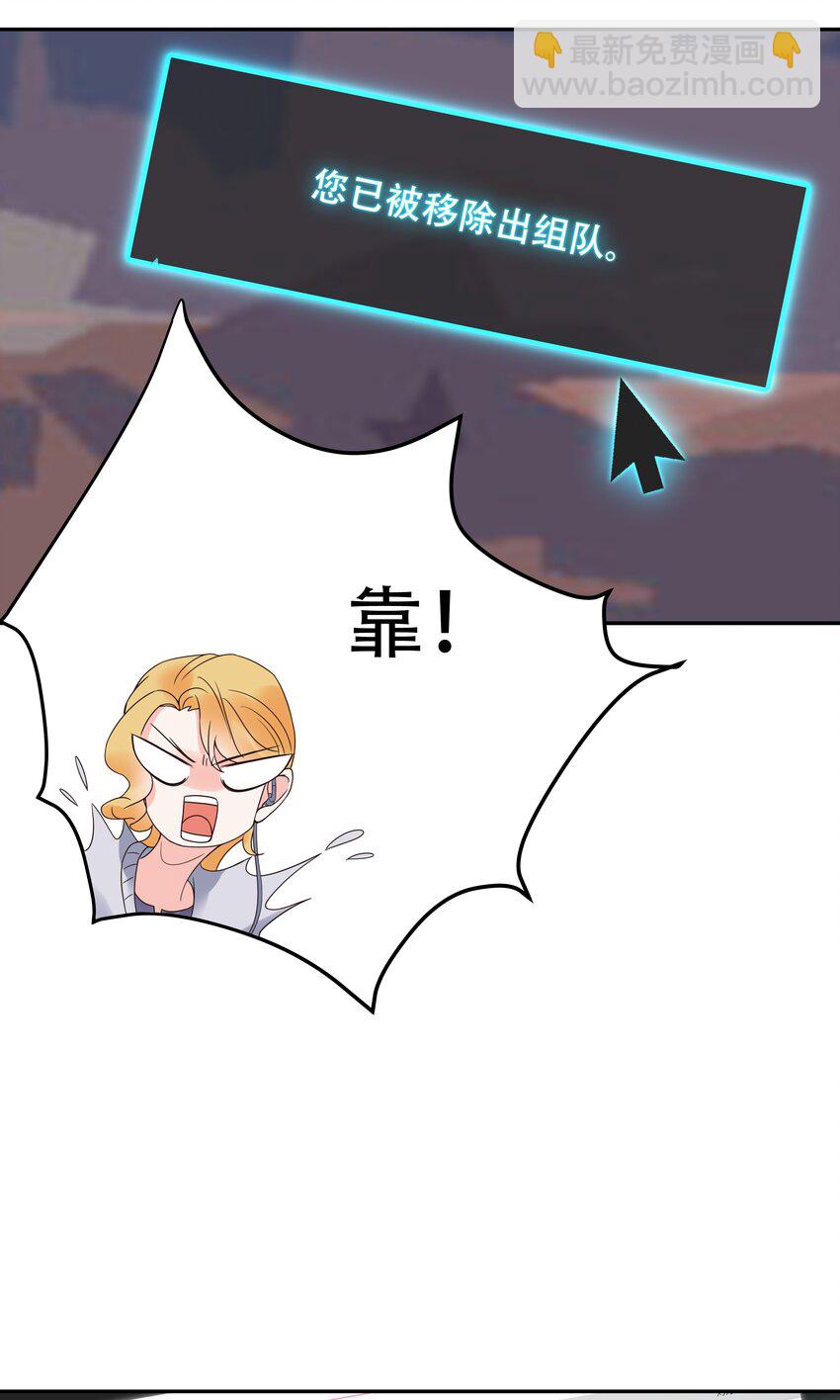 第二十六话 要以身相许吗？8