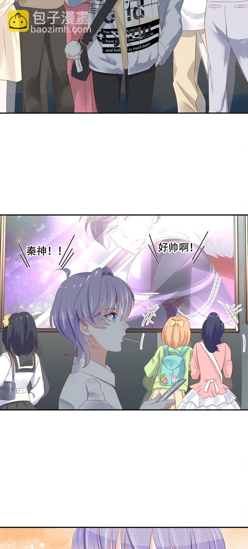 第二十七话 亲密关系？14