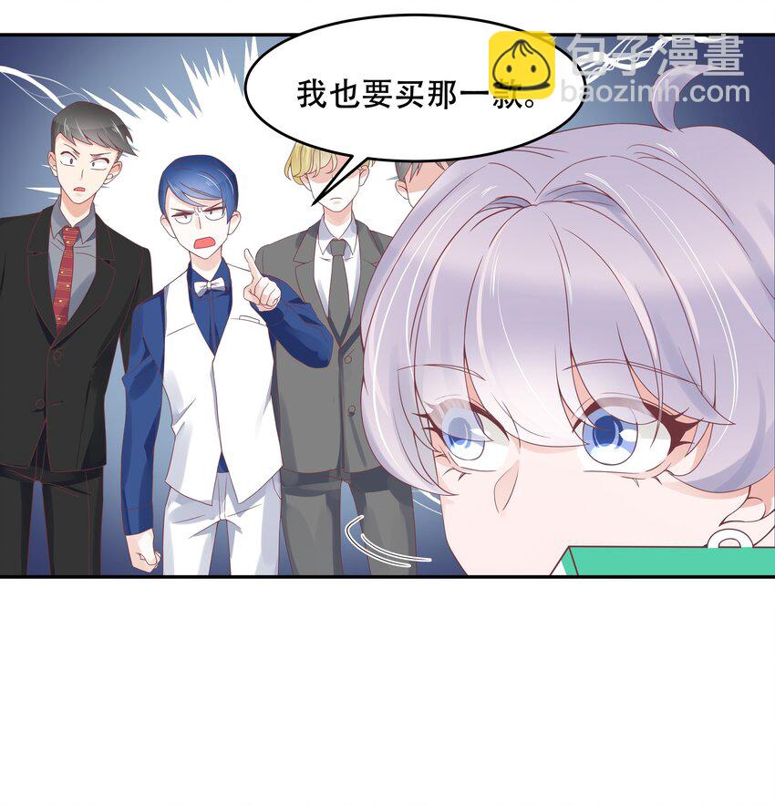 第二十七话 亲密关系？34