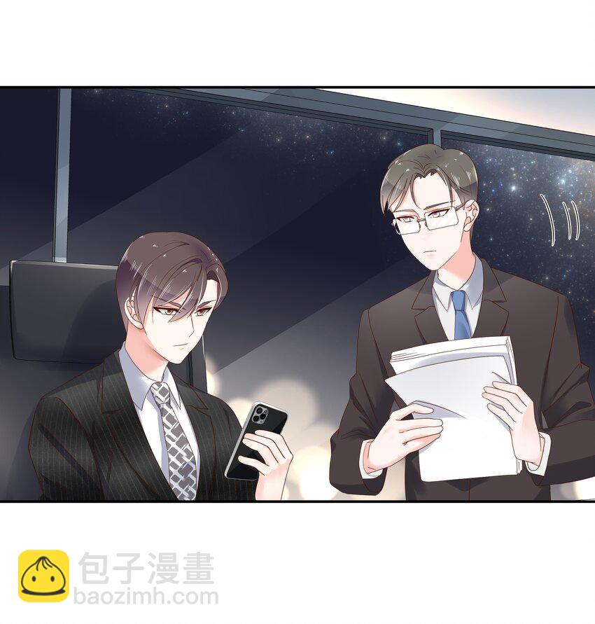 第二十七话 亲密关系？7