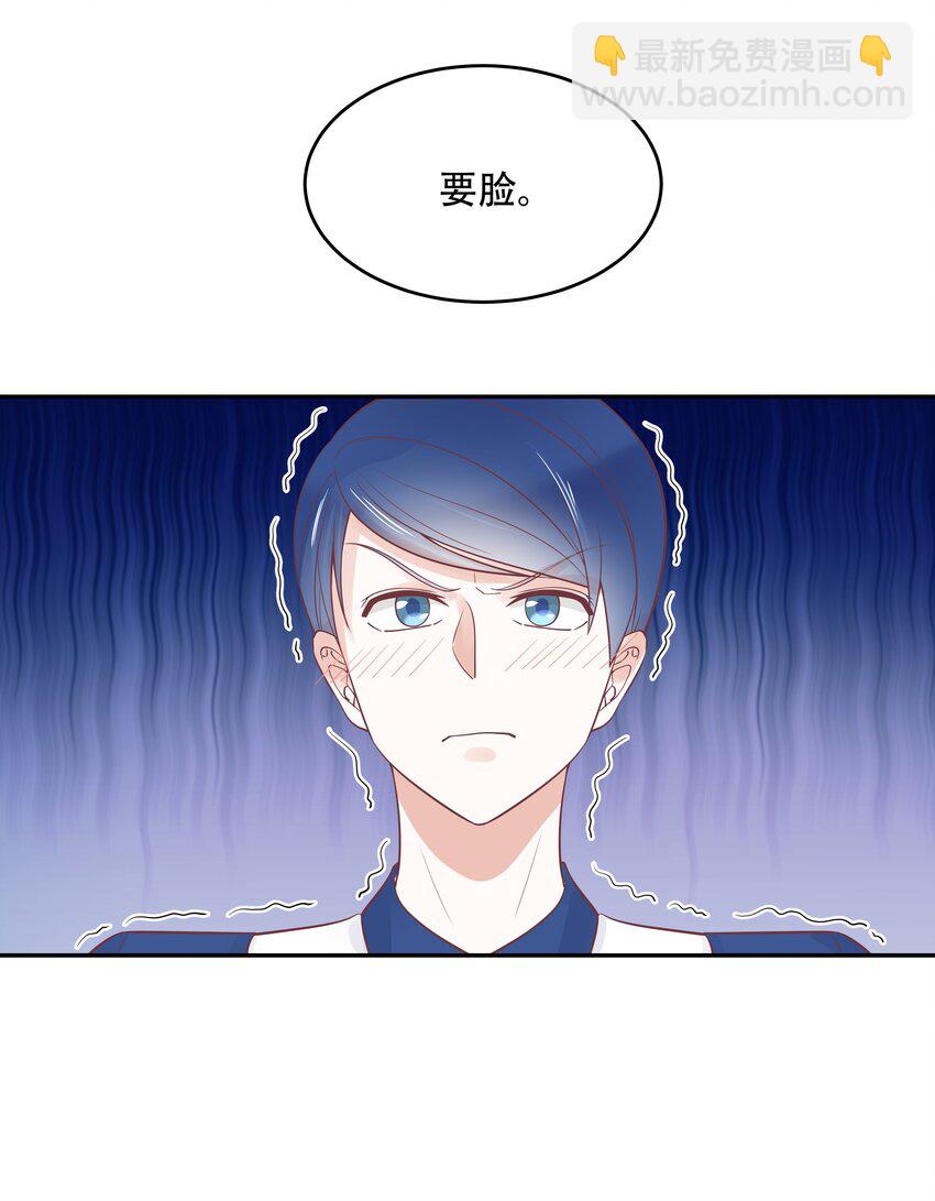 第二十八话 嚣张的私生子18