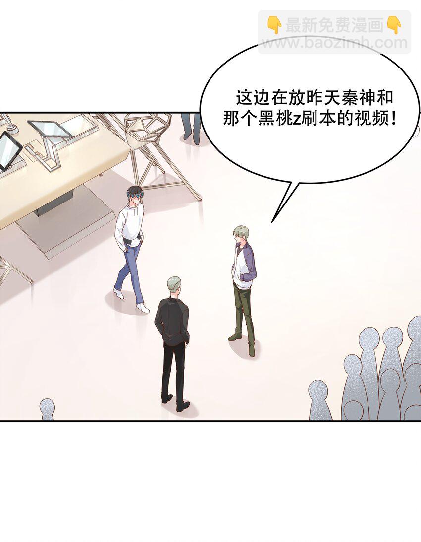 第二十八话 嚣张的私生子28