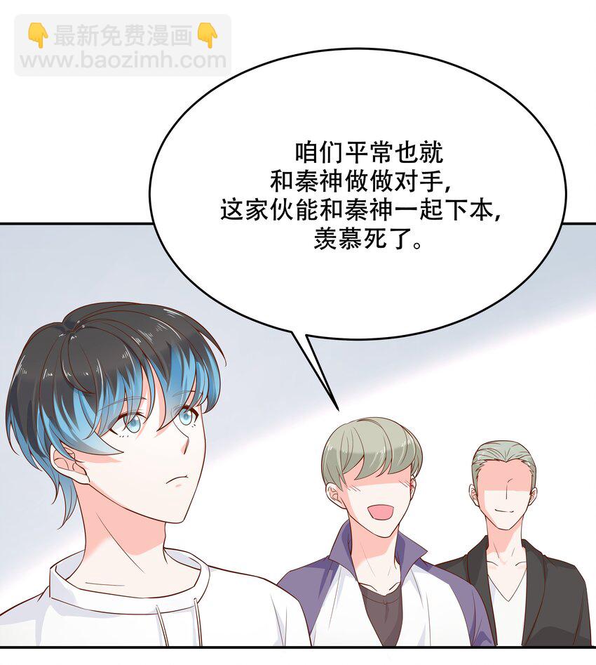 第二十八话 嚣张的私生子30