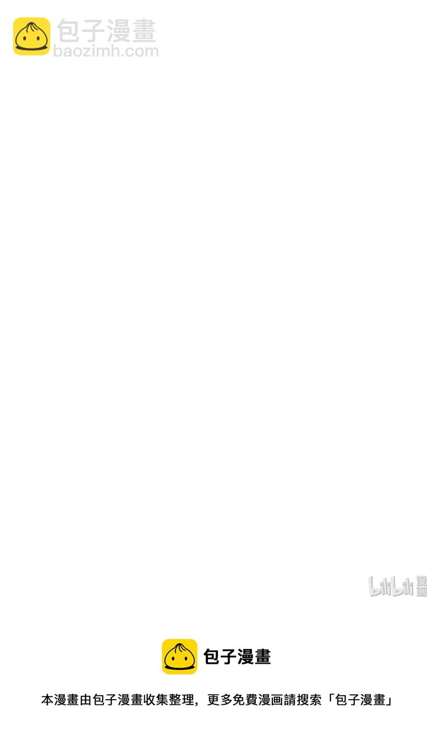 第二十八话 嚣张的私生子44