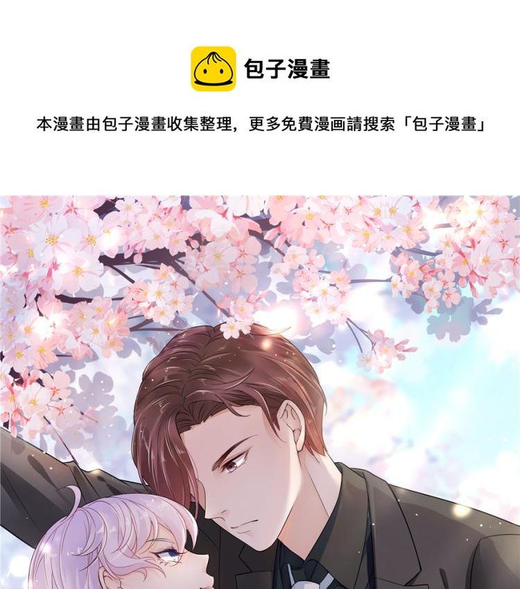 第二十九话 眉清目秀小帅哥0