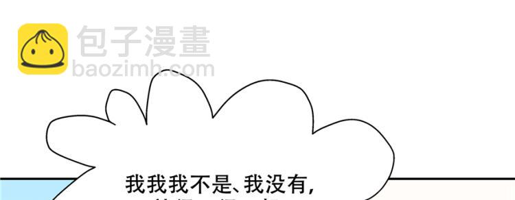 第二十九话 眉清目秀小帅哥10