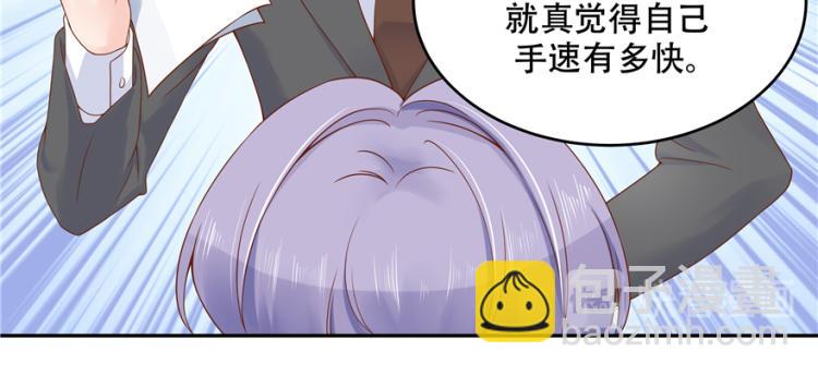 第二十九话 眉清目秀小帅哥100
