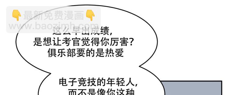 第二十九话 眉清目秀小帅哥101