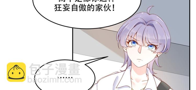 第二十九话 眉清目秀小帅哥106