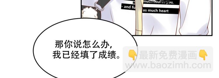第二十九话 眉清目秀小帅哥108