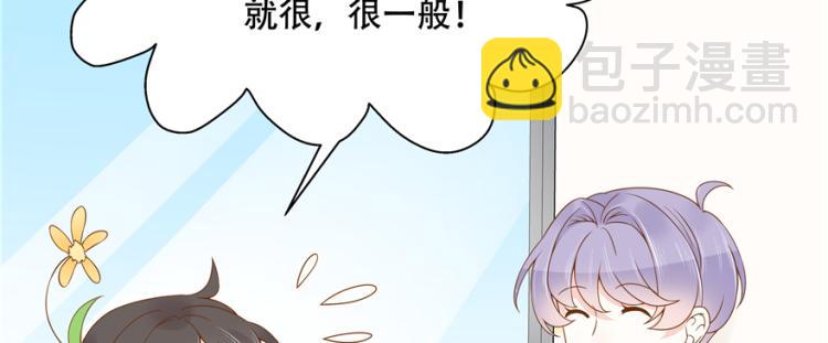 第二十九话 眉清目秀小帅哥11