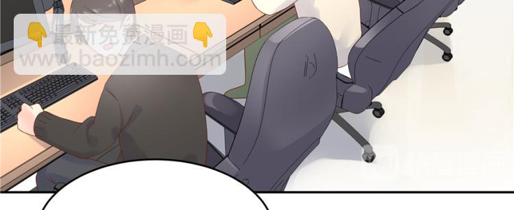 第二十九话 眉清目秀小帅哥110