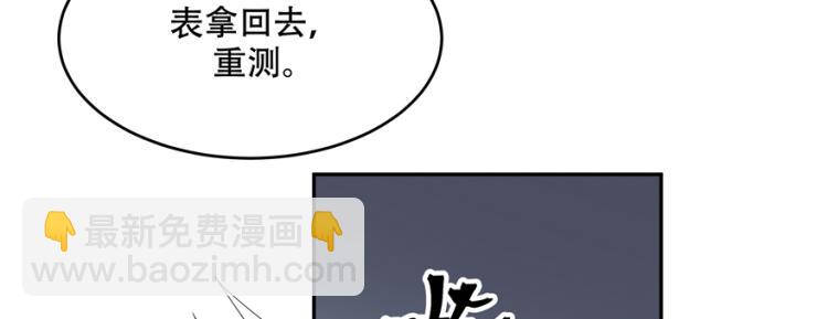 第二十九话 眉清目秀小帅哥111