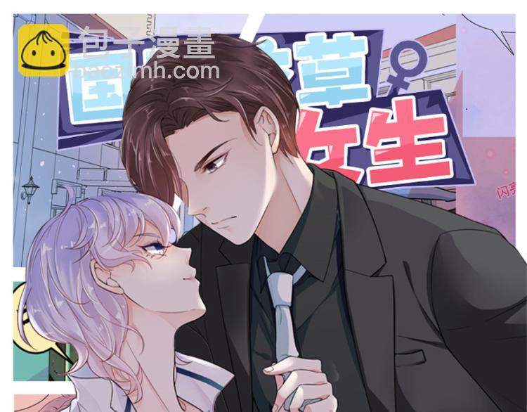 第二十九话 眉清目秀小帅哥131