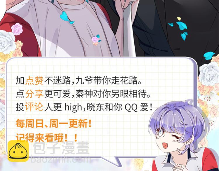 第二十九话 眉清目秀小帅哥132